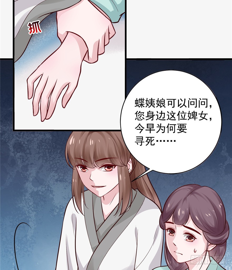 10 主播你还缺爸爸吗？