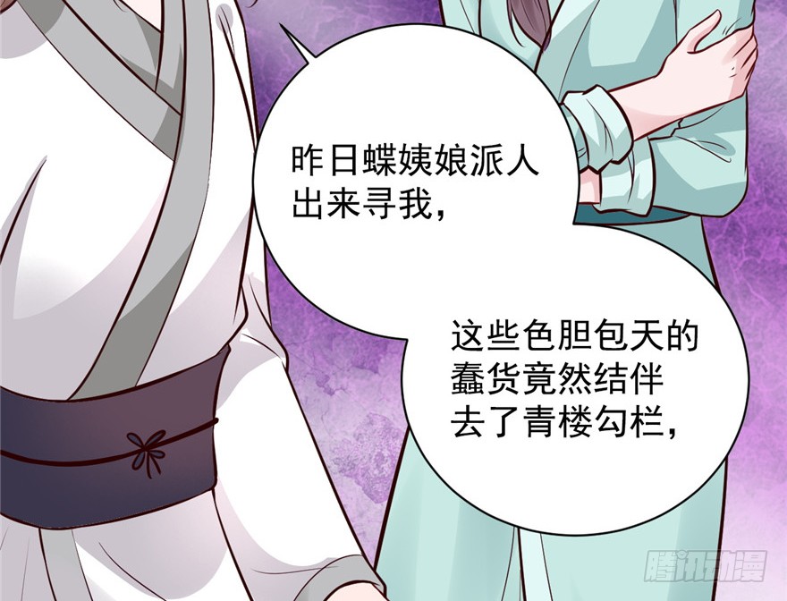 10 主播你还缺爸爸吗？