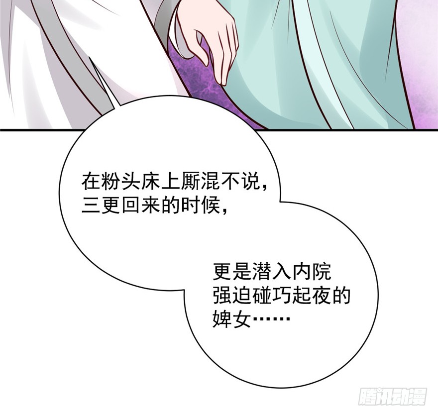 10 主播你还缺爸爸吗？