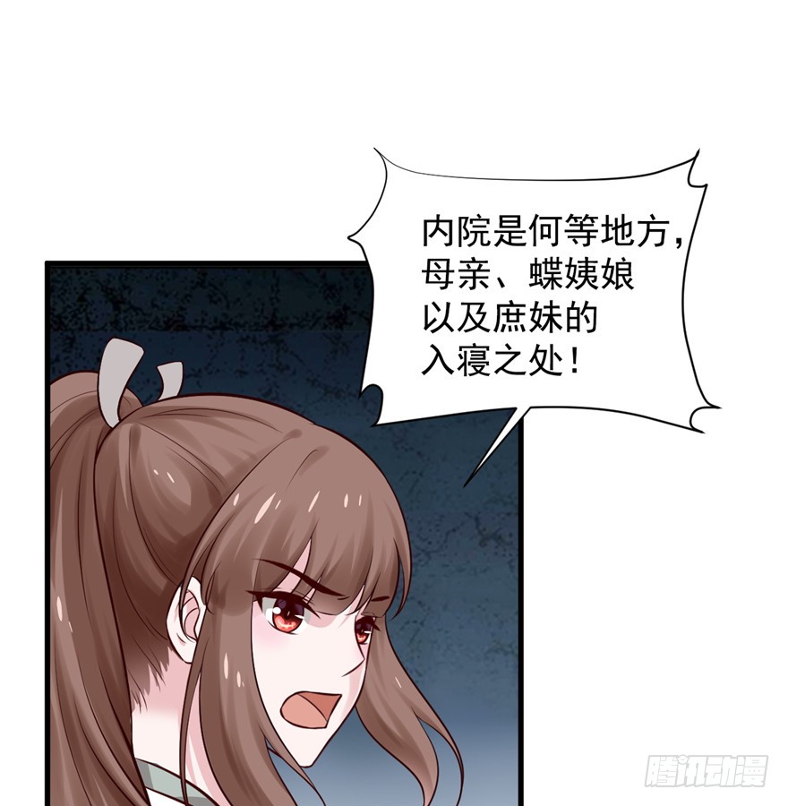 10 主播你还缺爸爸吗？