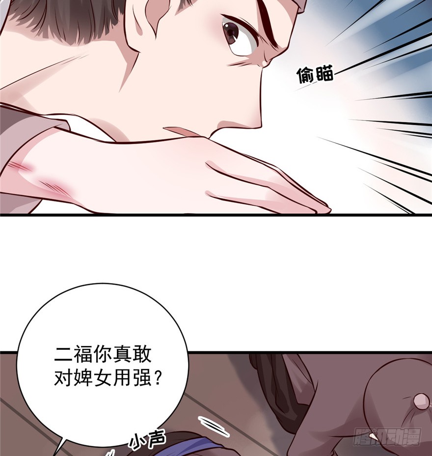 10 主播你还缺爸爸吗？