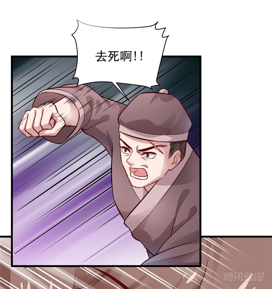 11 打死算我的