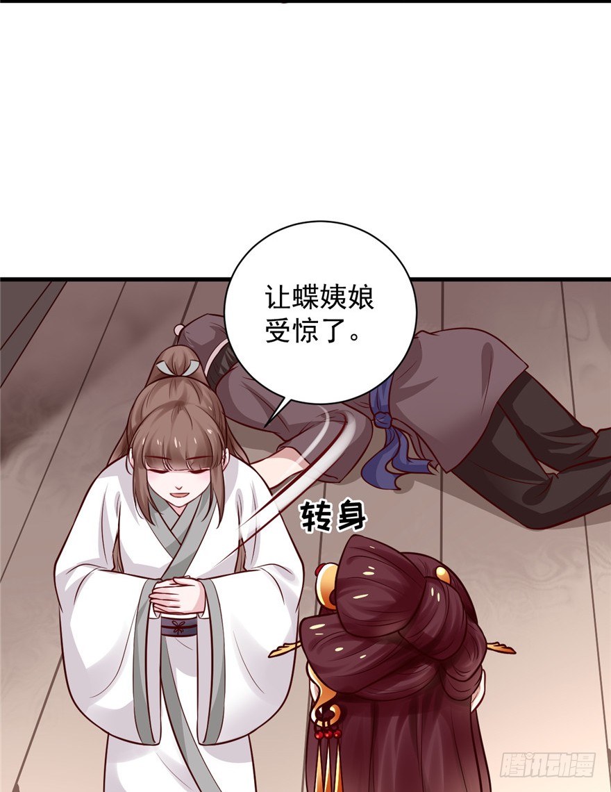 11 打死算我的