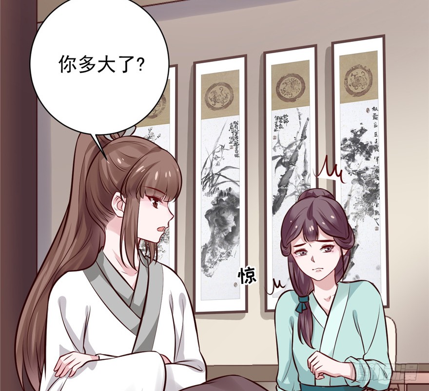 11 打死算我的