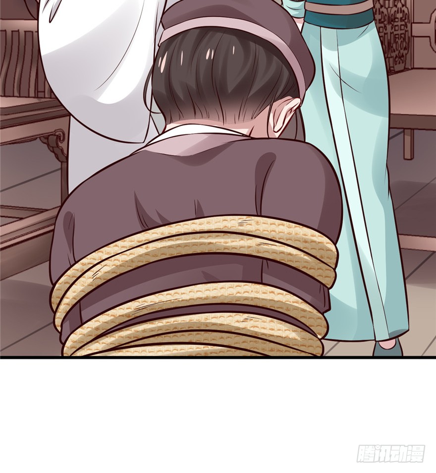 11 打死算我的