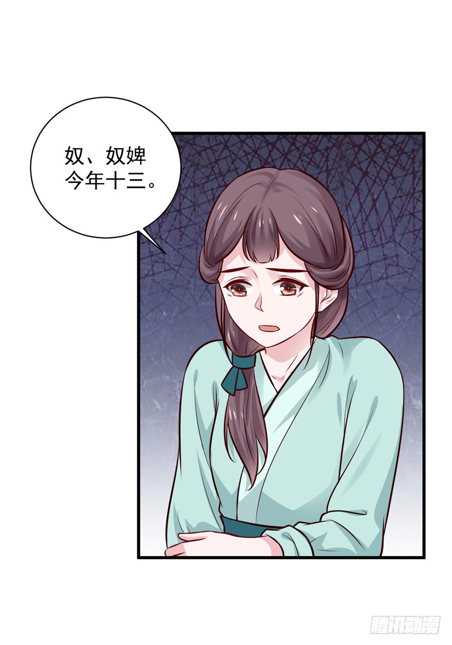 11 打死算我的