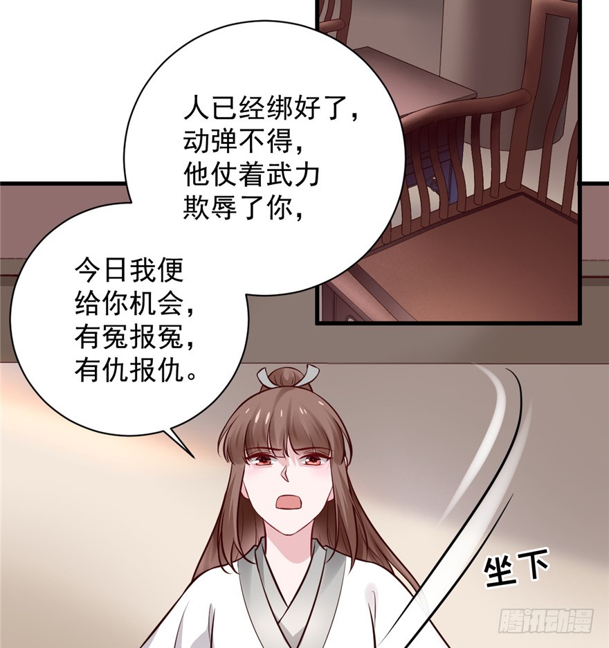11 打死算我的