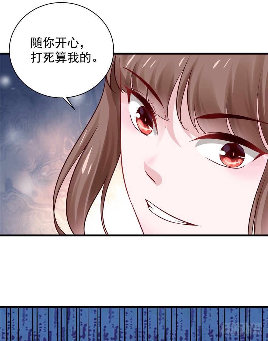 11 打死算我的