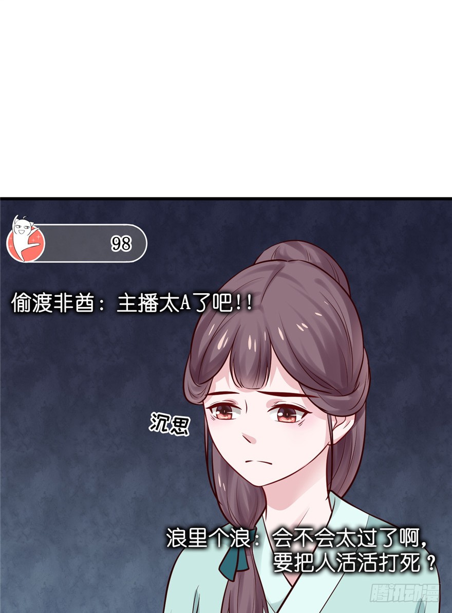 11 打死算我的