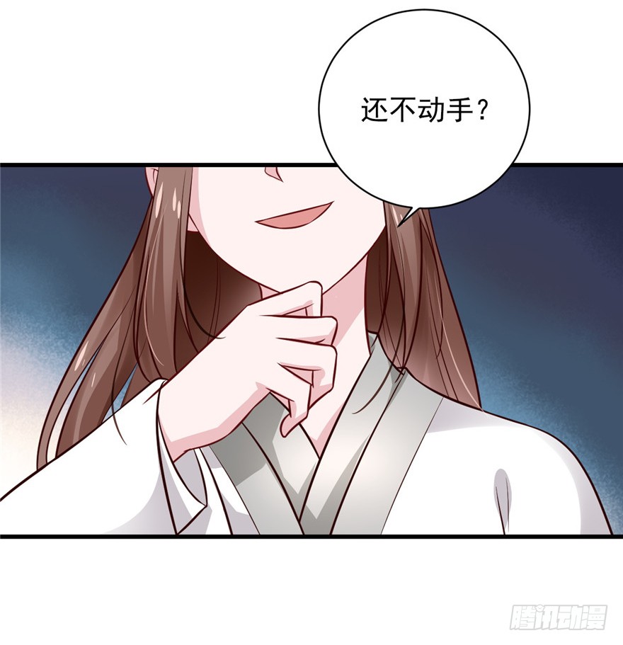 11 打死算我的
