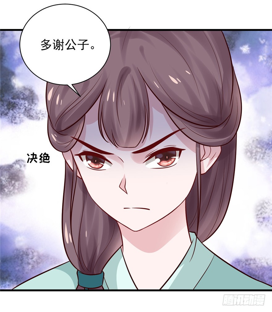 11 打死算我的