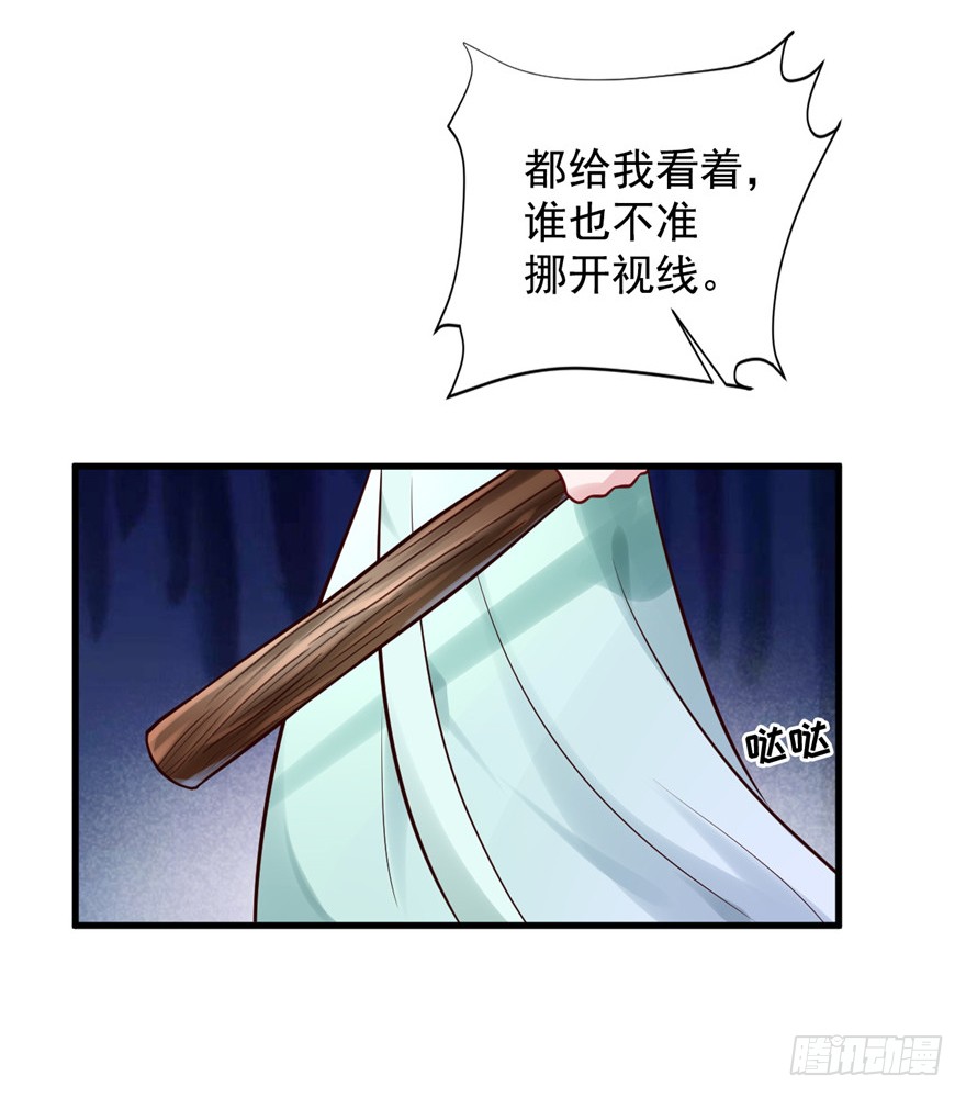 11 打死算我的