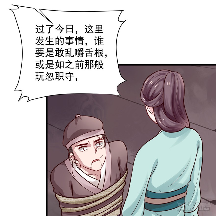 11 打死算我的