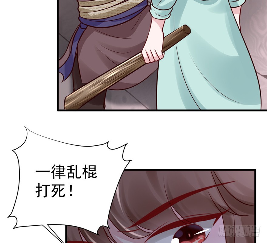 11 打死算我的
