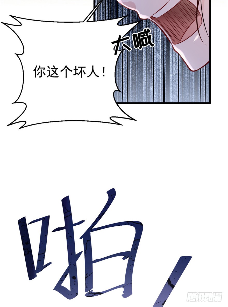 12 活着，报仇雪恨