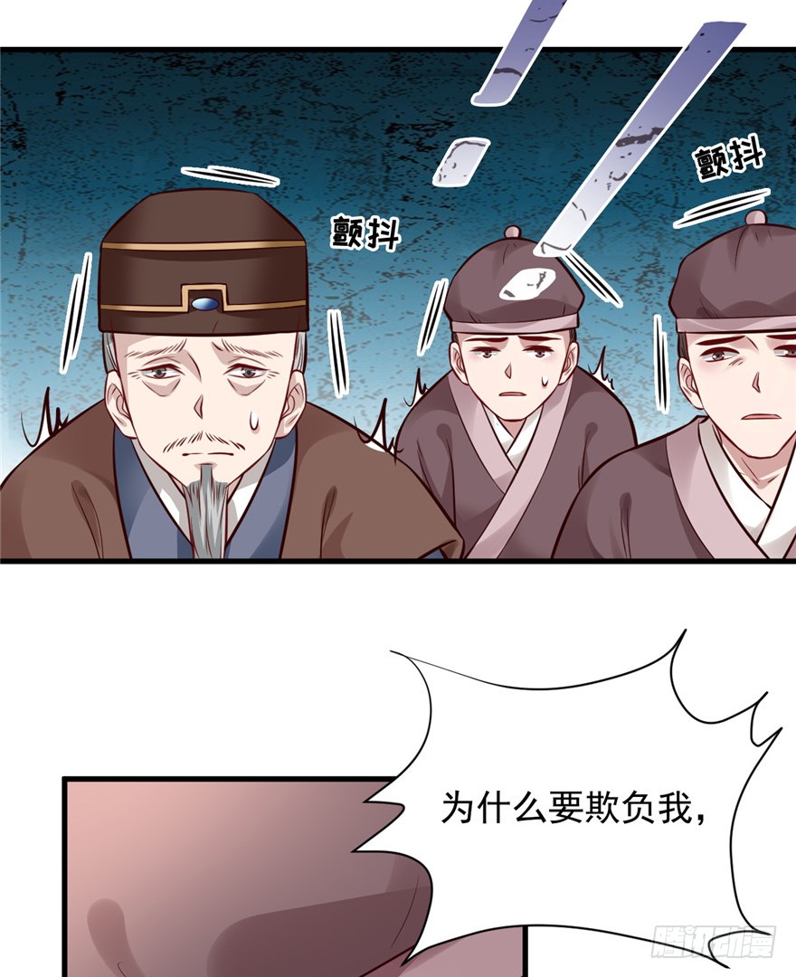12 活着，报仇雪恨