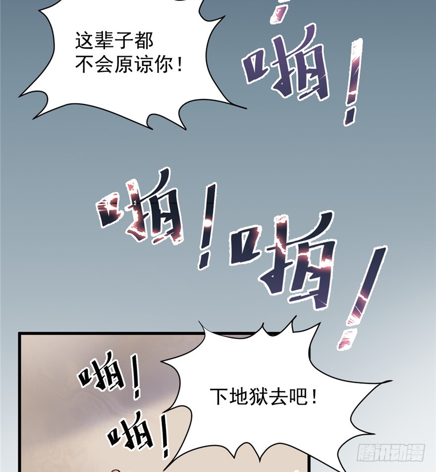 12 活着，报仇雪恨