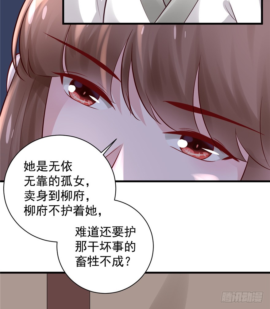 12 活着，报仇雪恨