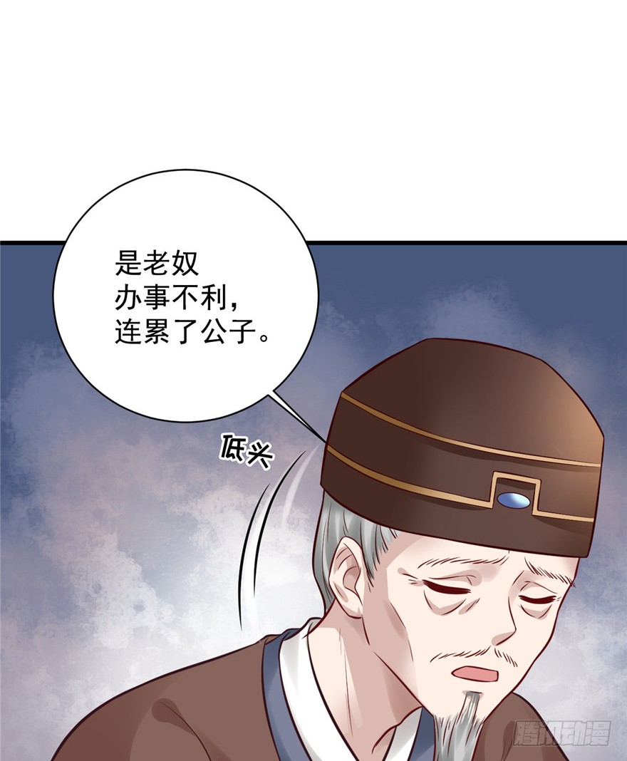 12 活着，报仇雪恨