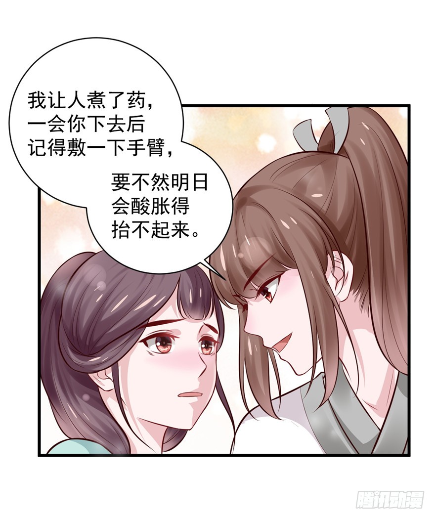 12 活着，报仇雪恨
