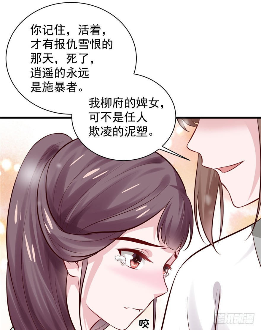12 活着，报仇雪恨