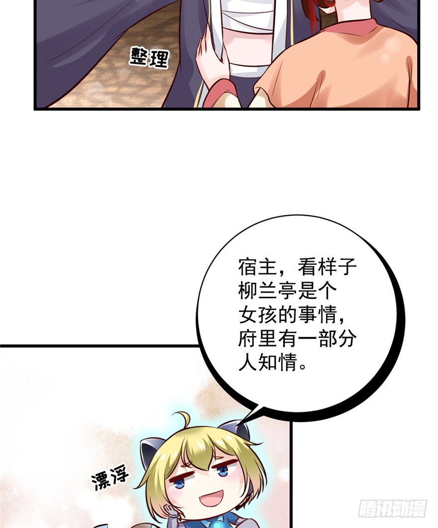 12 活着，报仇雪恨