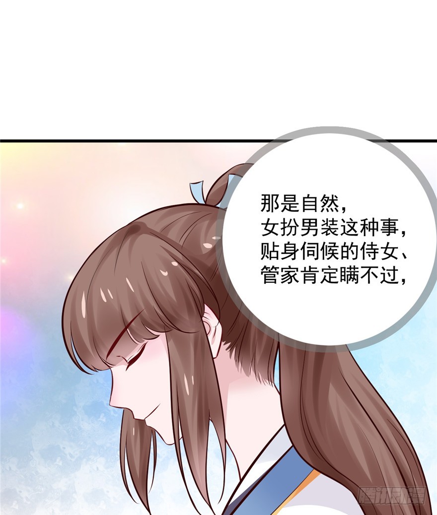 12 活着，报仇雪恨