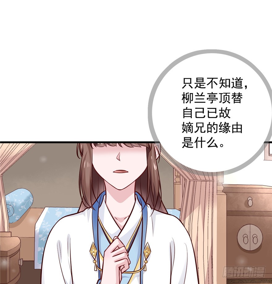 12 活着，报仇雪恨