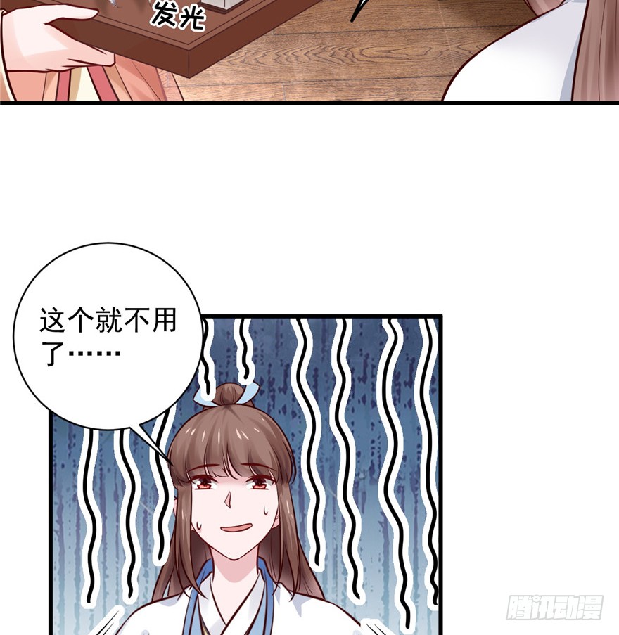 12 活着，报仇雪恨