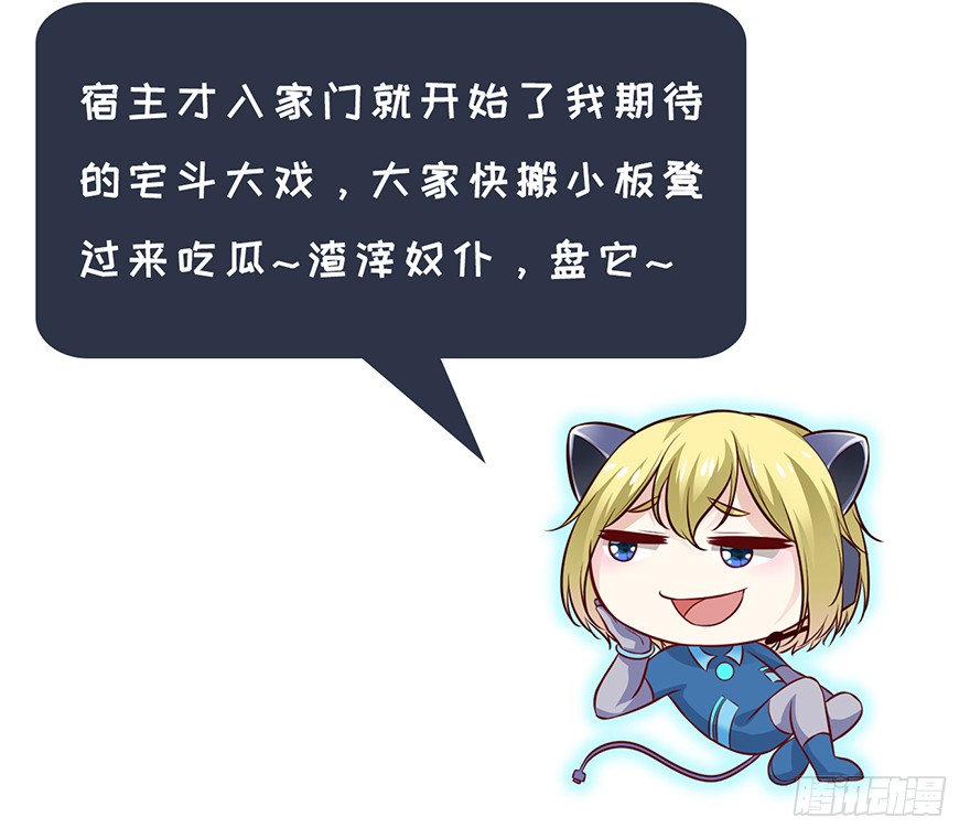 12 活着，报仇雪恨