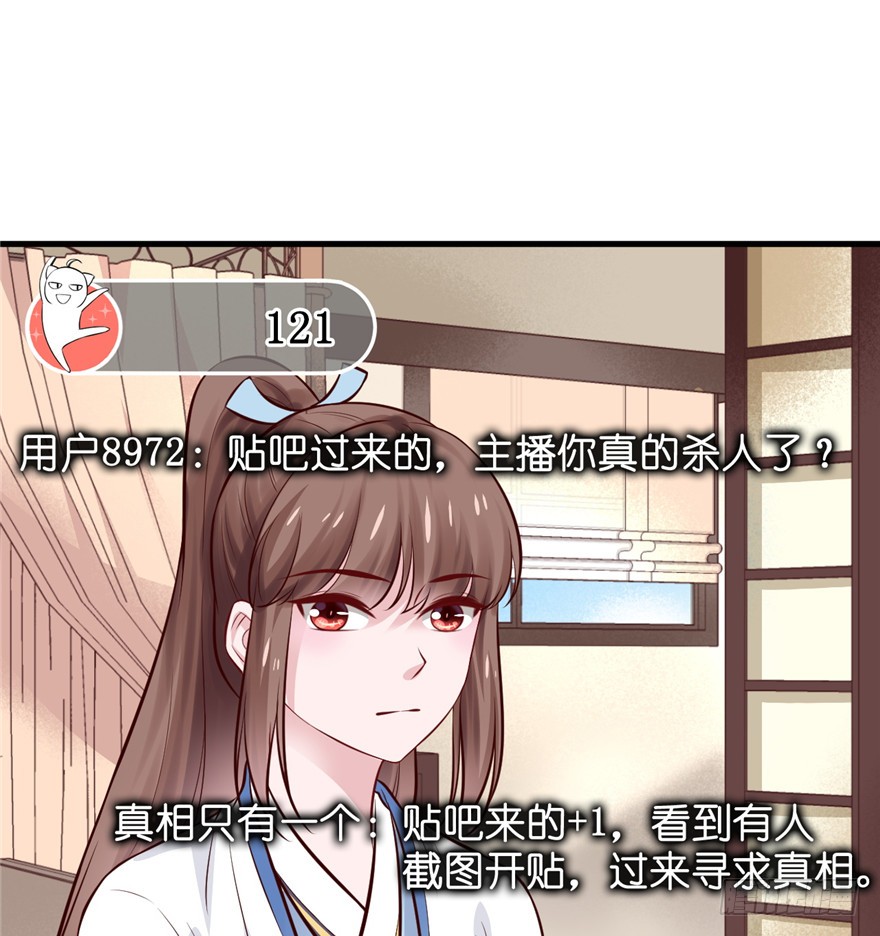 13 继母这么快就知道了？