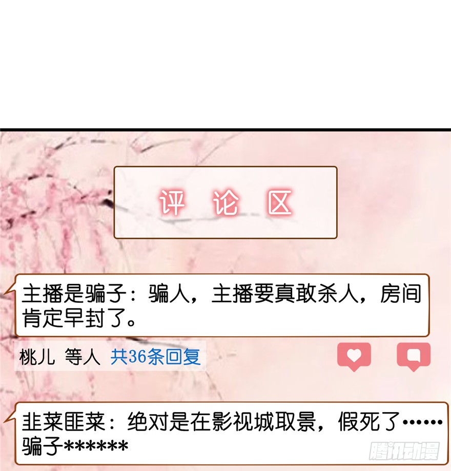 13 继母这么快就知道了？