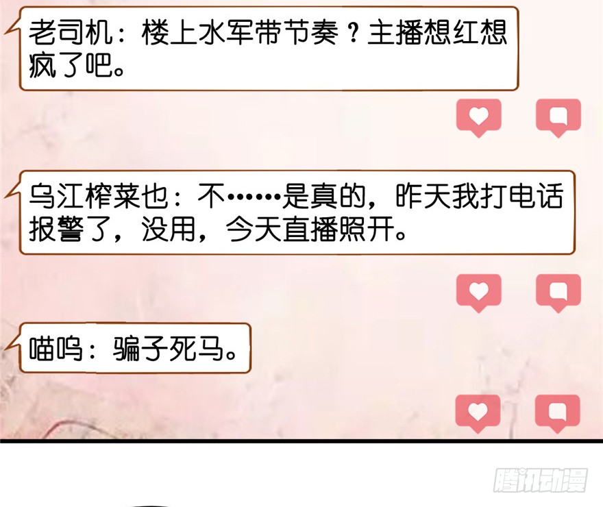 13 继母这么快就知道了？