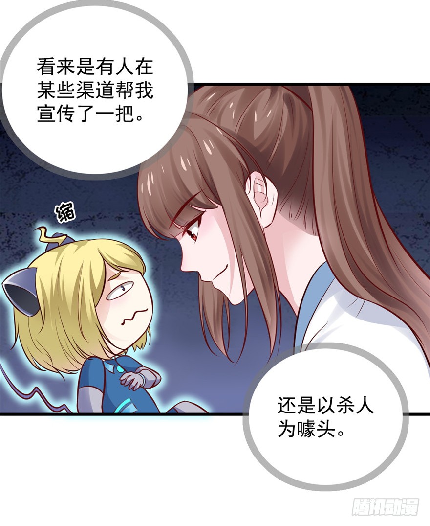 13 继母这么快就知道了？