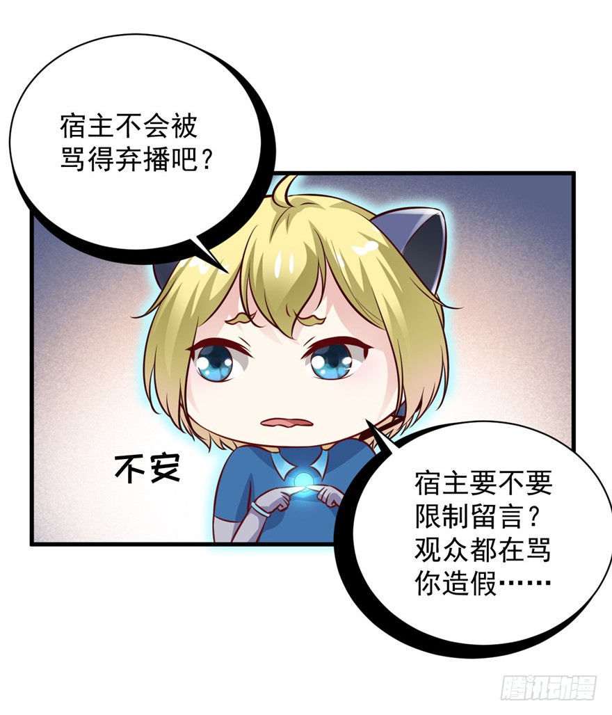 13 继母这么快就知道了？