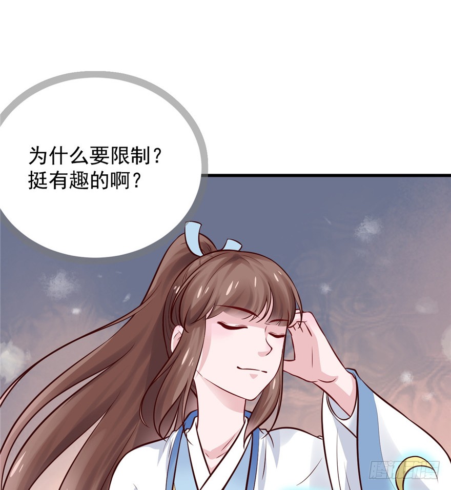 13 继母这么快就知道了？