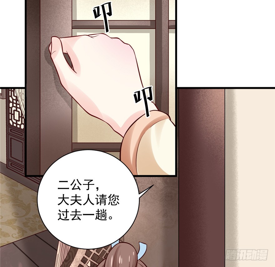 13 继母这么快就知道了？
