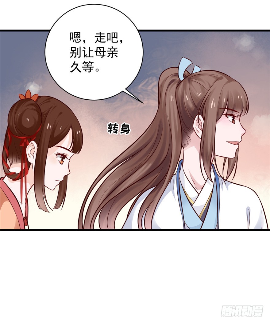13 继母这么快就知道了？