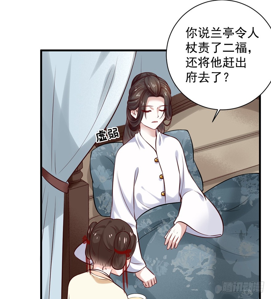 13 继母这么快就知道了？