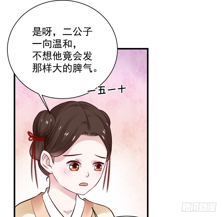 13 继母这么快就知道了？