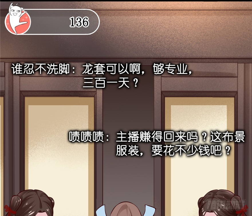 13 继母这么快就知道了？