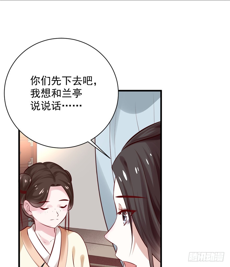 13 继母这么快就知道了？
