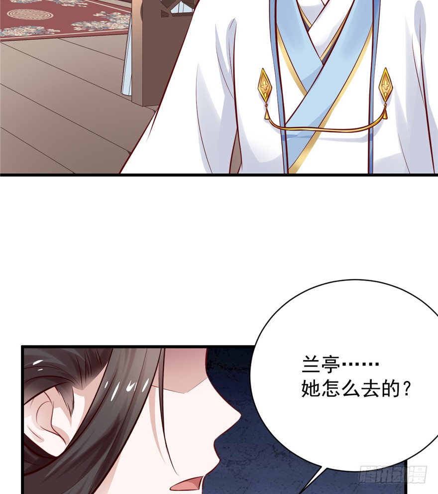 13 继母这么快就知道了？