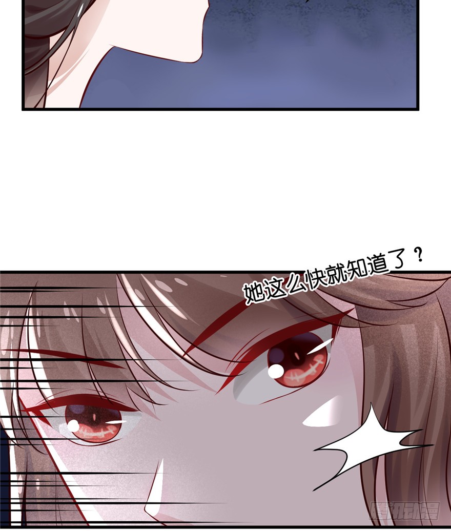 13 继母这么快就知道了？