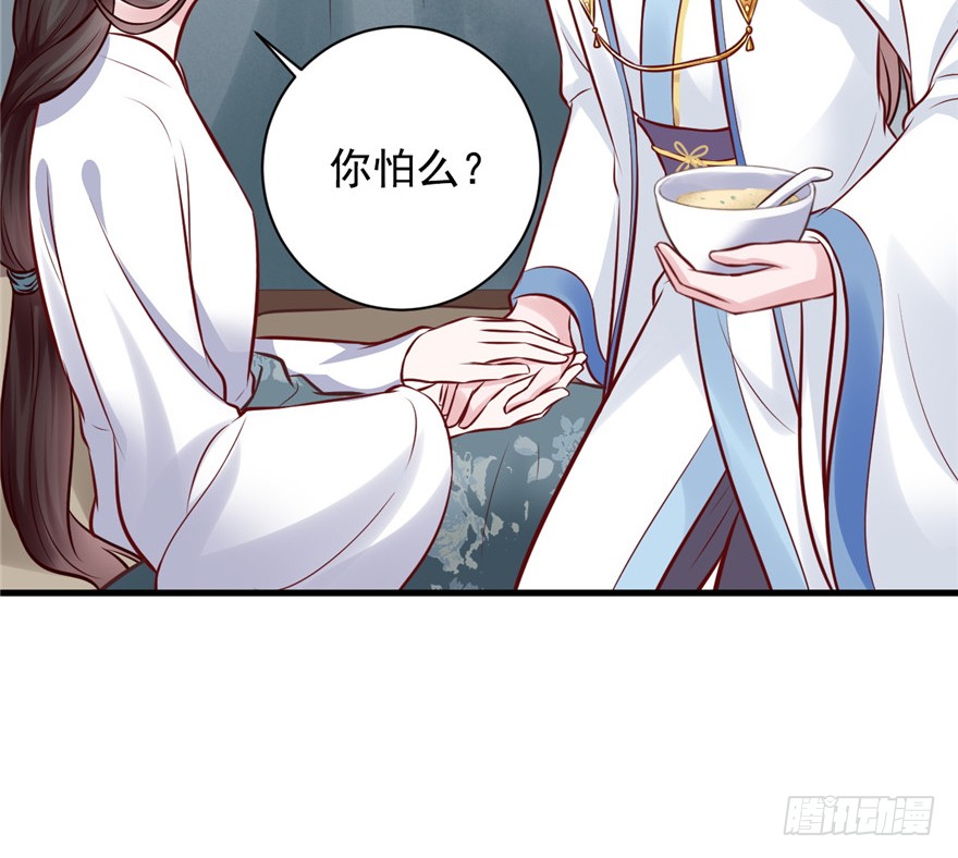 13 继母这么快就知道了？