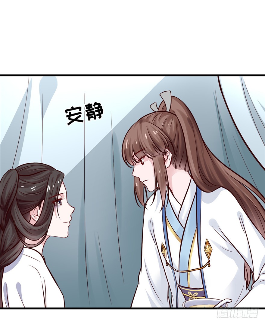 14 其他的穿越者？