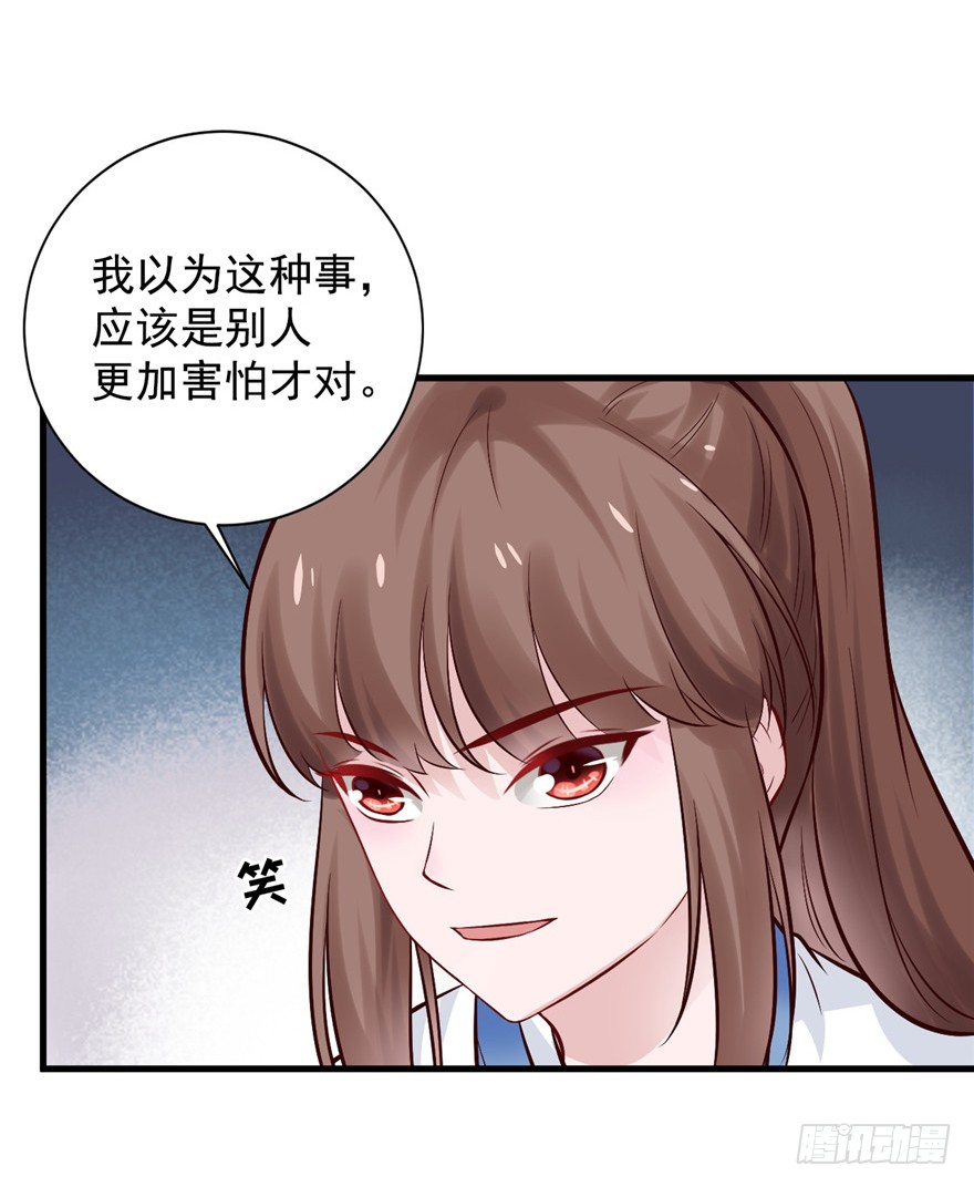 14 其他的穿越者？