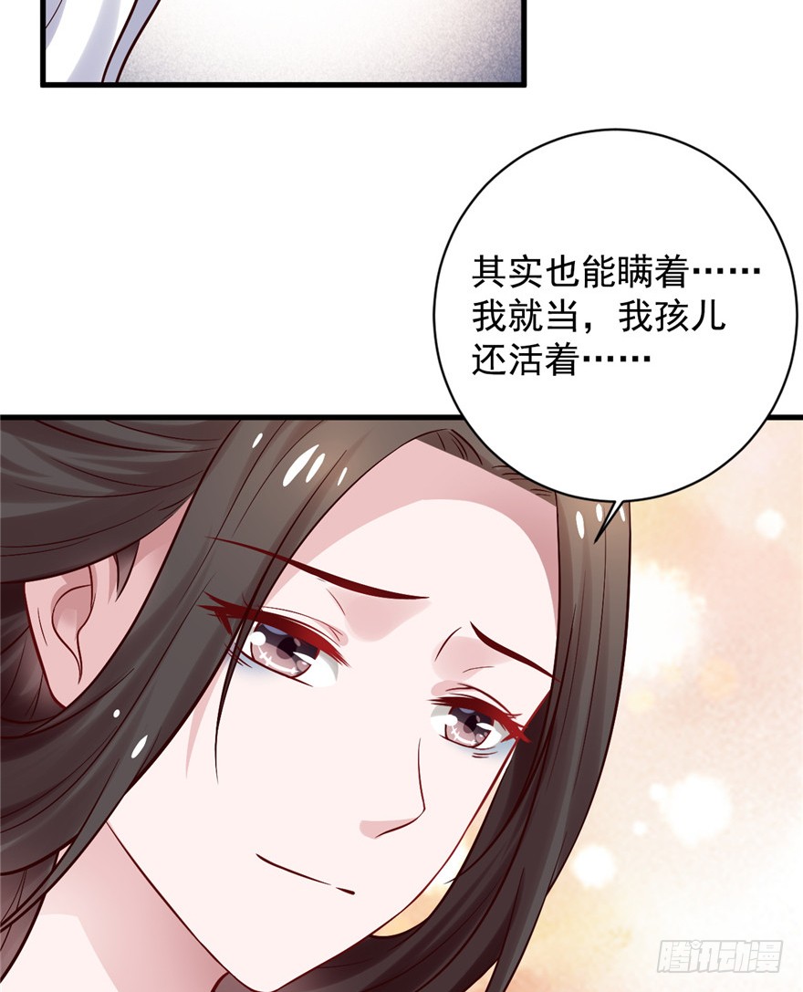 14 其他的穿越者？