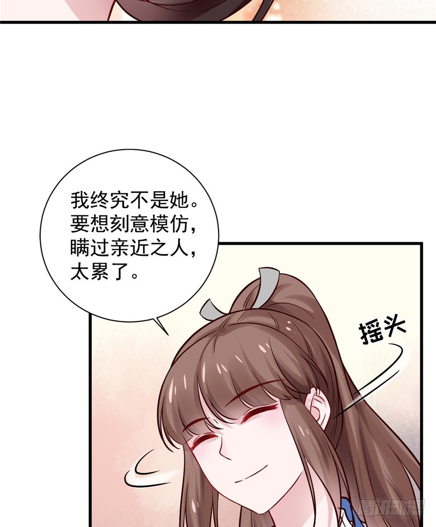 14 其他的穿越者？