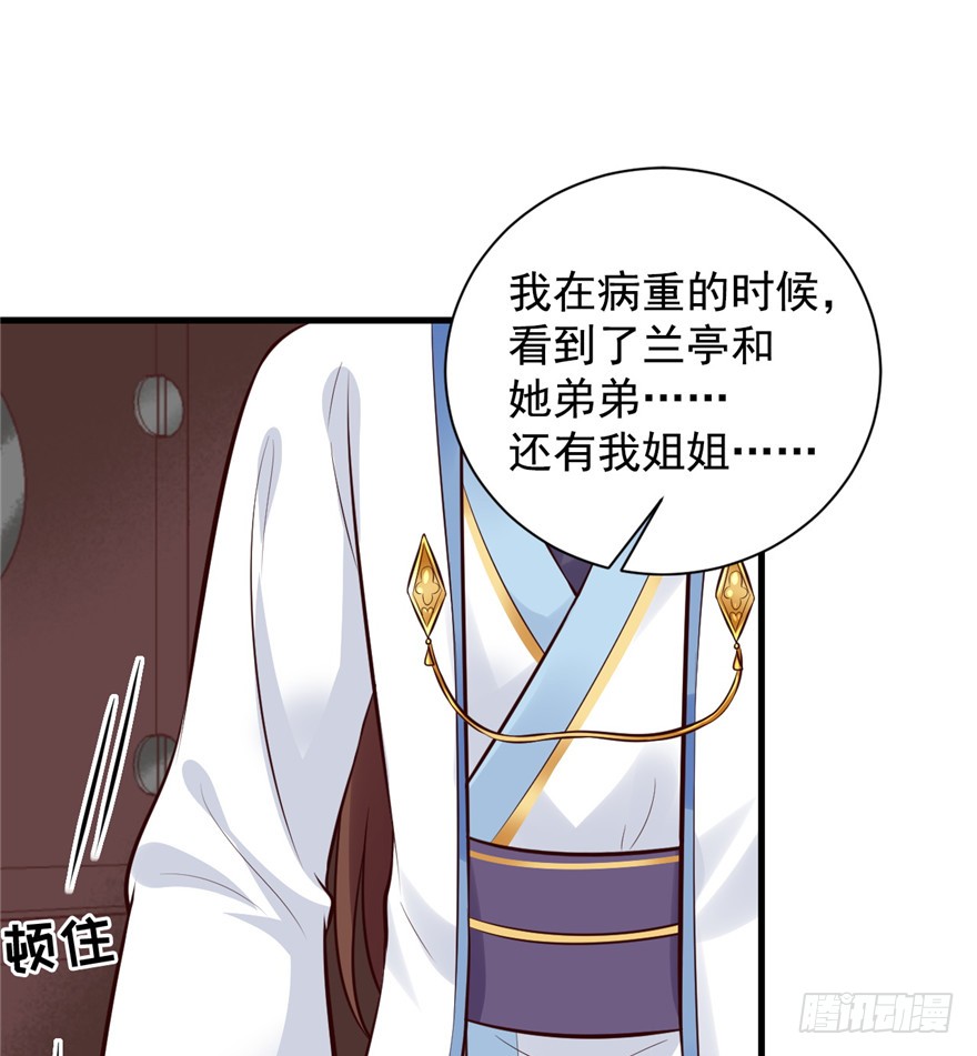 14 其他的穿越者？